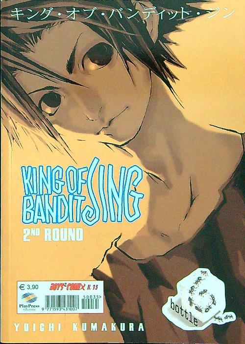 King of bandit jing 2nd round 6 - Yuichi Kumakura - copertina