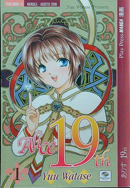 Alice 19th 1 - Yuu Watase - copertina