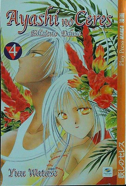 Ayashi no ceres (edizione deluxe) 4 - Yuu Watase - copertina