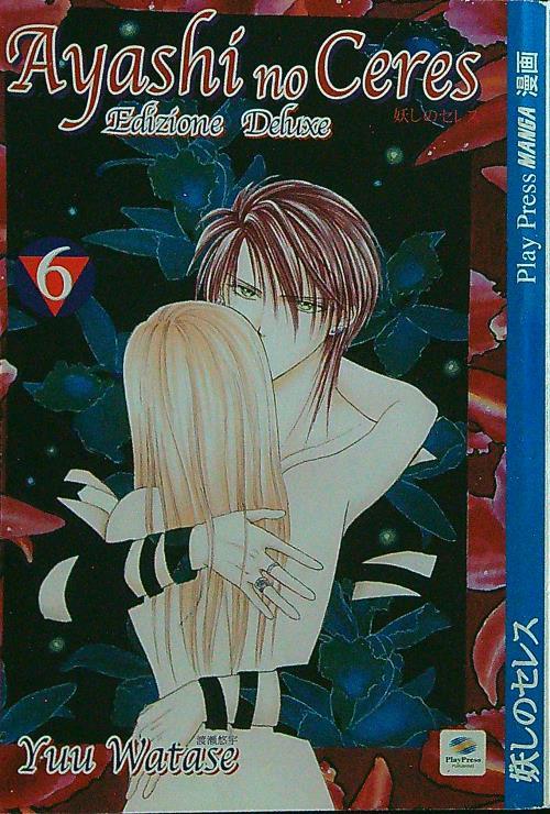 Ayashi no ceres (edizione deluxe) 6 - Yuu Watase - copertina