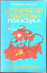 La suprema Pokazuka
