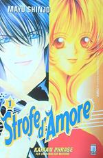 Strofe d'amore 1 di 17