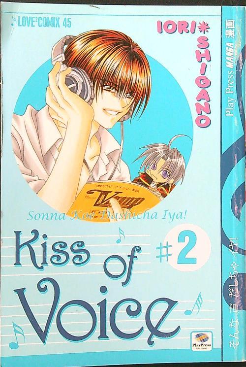 Kiss of voice vol. 2