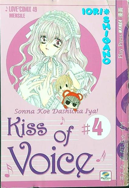 Kiss of voice vol. 4 - Iori Shigano - copertina