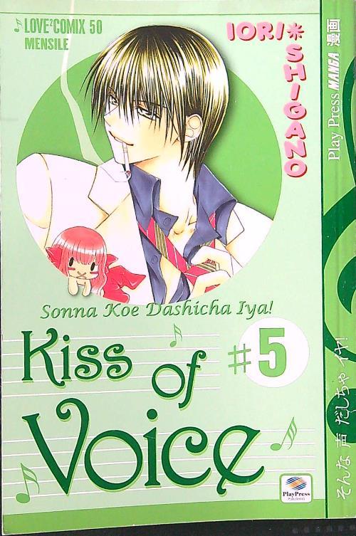 Kiss of voice vol. 5