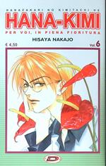 Hana kimi vol 6