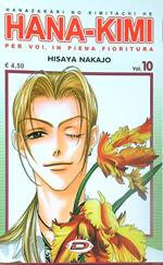 Hana kimi. Vol 10