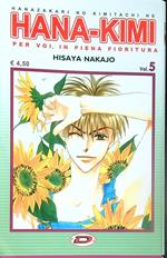 Hana kimi. Vol 5
