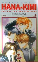 Hana kimi. Vol 8