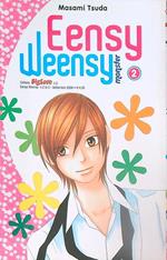 Eensy Weensy monster 2/settembre 2009