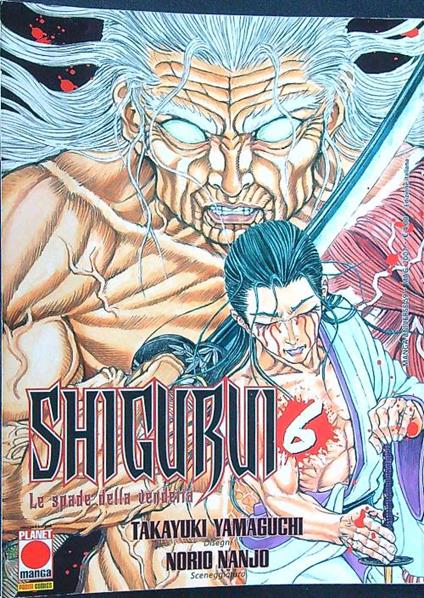 Shigurui vol. 6 - Yamaguchi - copertina