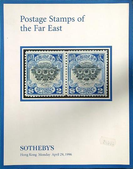 Postage stamps of the far east - copertina