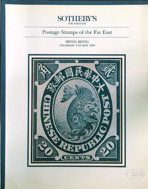 Postage stamps of the far east 1995