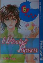Il principe papero 5