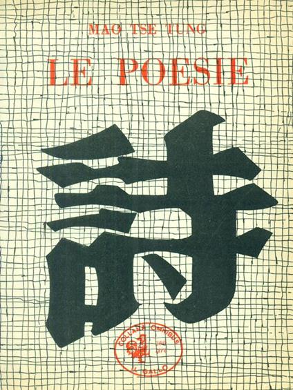 Le  poesie - Mao Tse Tung - copertina