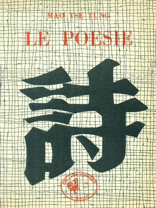 Le  poesie - Mao Tse Tung - copertina