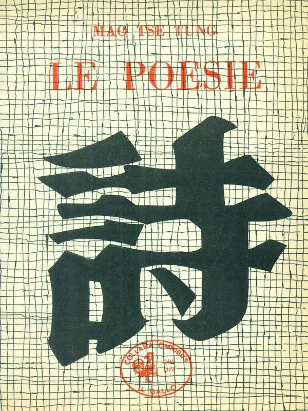 Le poesie