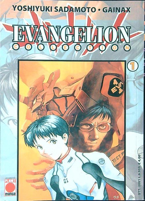 Evangelion Collection 1 - Yoshiyuki Sadamoto - copertina