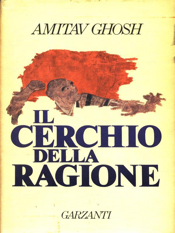 Il cerchio della ragione