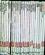 Gordon Link - Dal N. 1 al N. 22 + Serie Hit NN. 1 e 2 