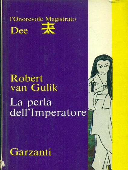 La  perla dell'imperatore - Robert Van Gulik - copertina