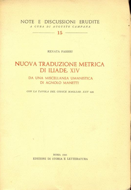 Nuova traduzione metrica di Iliade, XIV - Renata Fabbri - copertina