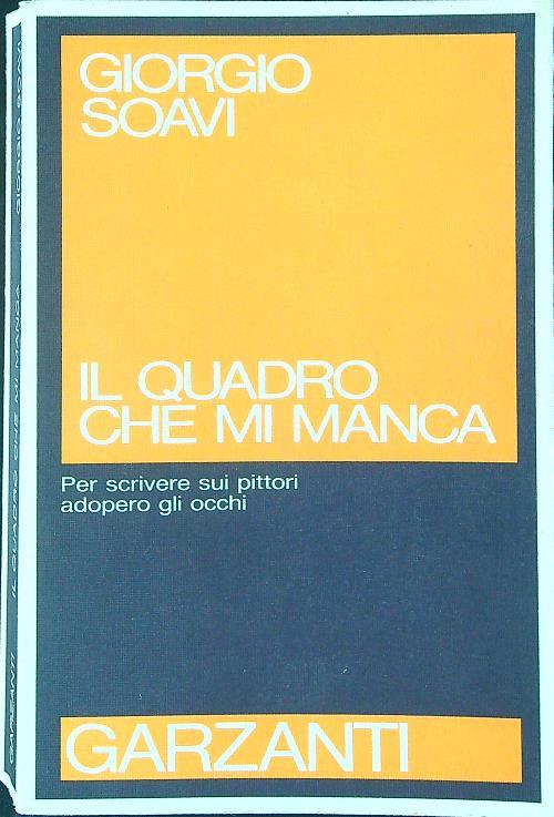 Il  quadro che mi manca - Giorgio Soavi - copertina