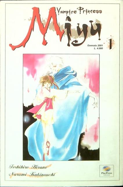 Vampire Princess Miyu 1 - Toshihiro Hirano - copertina