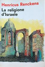 La religione d'Israele