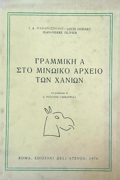 Grammiki A sto Minoiko archeio ton Xanion - copertina