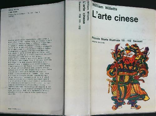 L' Arte cinese Vol. 2 - William Willetts - copertina
