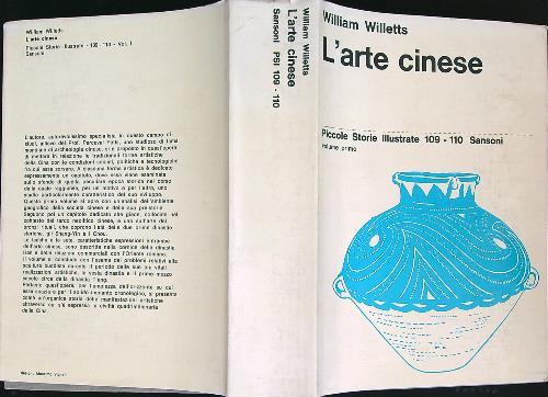 L' arte cinese vol 1 - William Willetts - copertina