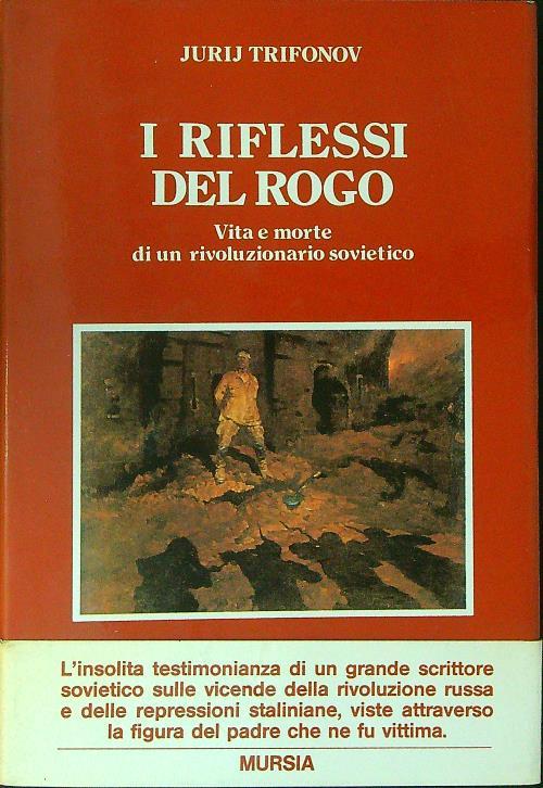 I  riflessi del rogo - Jurij Trifonov - copertina