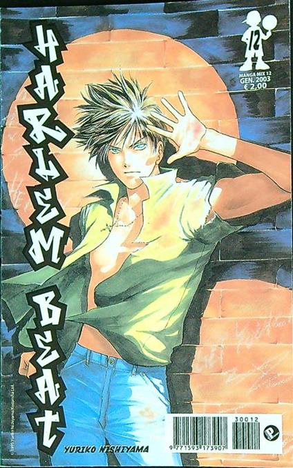 Harlem beat  12 - Yuriko Nishiyama - copertina