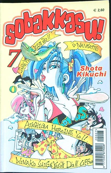 Sobakkasu! 7 - Shota Kikuchi - copertina