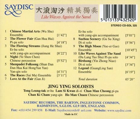 Like Waves Against The Sand - CD Audio di Jing Ying Soloists - 2