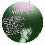 You Are My Urusei Yatsura - Vinile LP di Urusei Yatsura