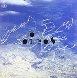 Biophilia Remix vol.6 - Vinile 7'' di Björk