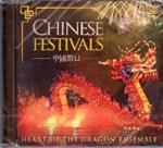 Chinese Festivals Music