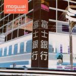 Young Team - CD Audio di Mogwai