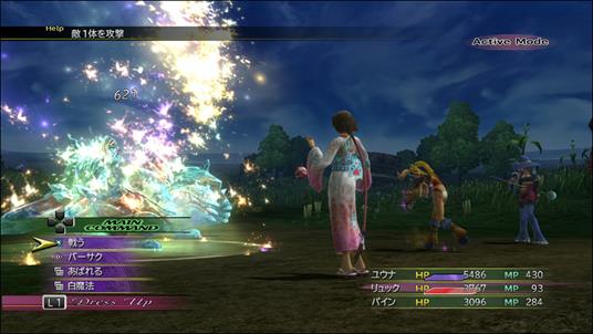 Final Fantasy X-X2 Remaster MustHave - PS4 - 8