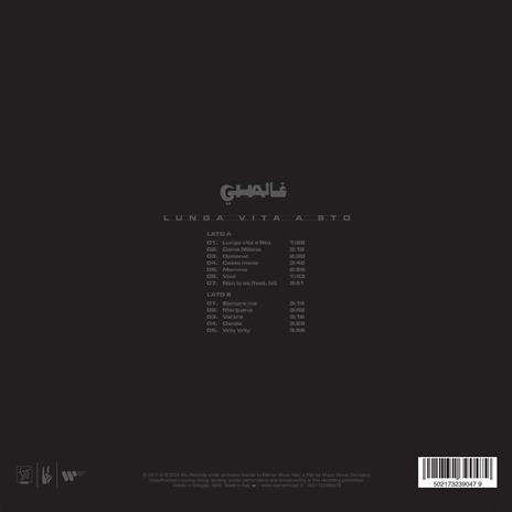 Lunga vita a Sto (Vinile Cristallo Limited Edition + Poster & Sticker) - Vinile LP di Ghali - 3