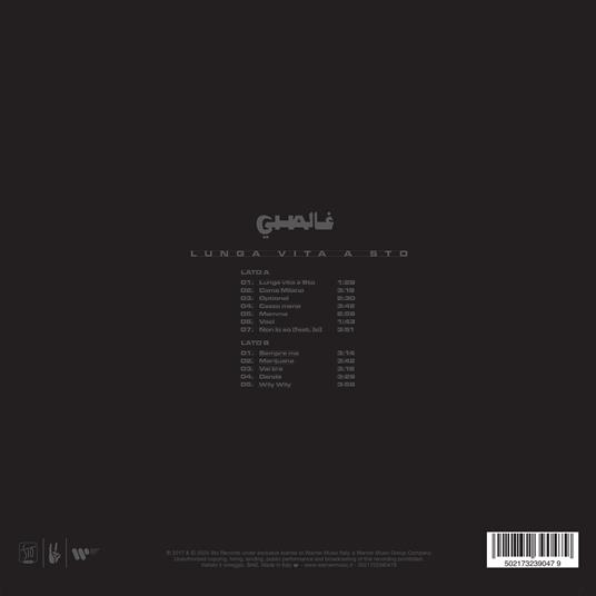 Lunga vita a Sto (Vinile Cristallo Limited Edition + Poster & Sticker) - Vinile LP di Ghali - 3
