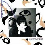 Hoping for Love - Singles