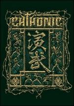 Chthonic. Ián bú (DVD)
