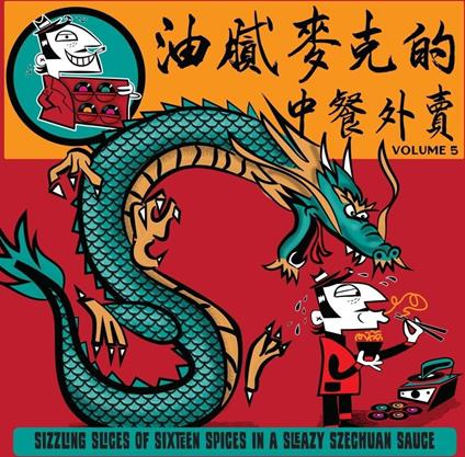 Greasy Mike'S Chinese Takeaway - Vinile LP