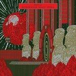 Retrograde Space Opera - CD Audio di Distal