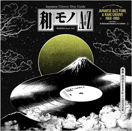 Japanese Jazz Funk & Rare Groove 1968-1980 - Vinile LP