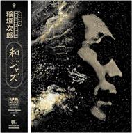 Jiro Inagaki Selected By Yusuke Ogawa Universounds Wajazz Legends