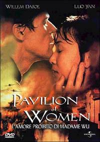 Pavilion of women di Ho Yim - DVD